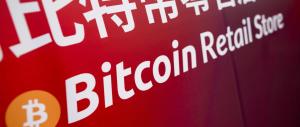 Bitcoin, il Pg di Roma avverte: rischi di riciclaggio e terrorismo dalla moneta virtuale