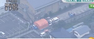 Strage a Tokyo. Un giovane fa strage in un centro disabili: 19 morti, 20 feriti