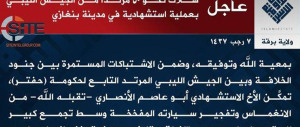 Bloccare internet ai sospetti terroristi dell’Isis: è questa la soluzione?