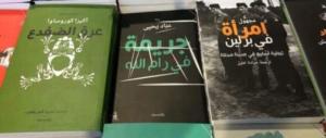 Troppo sesso in quel romanzo: in Palestina nei guai lo scrittore Yahya