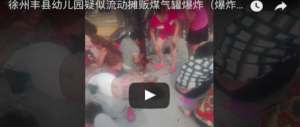 Esplosione davanti a un asilo in Cina: decine di morti, sessanta feriti (VIDEO)