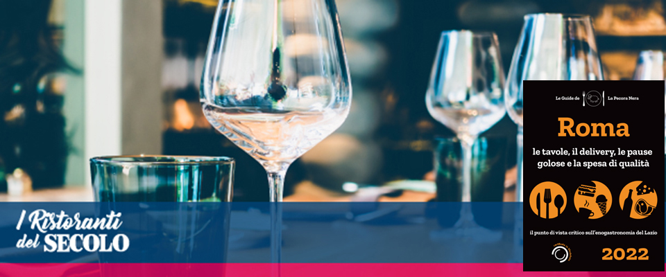 La Tavernaccia – Roma La Tavernaccia – Roma