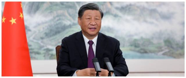 Cina