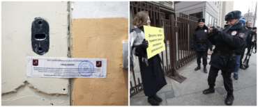 Amnesty International