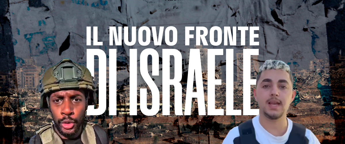 Scontro tra reel e realtà. Israele apre un nuovo fronte e dichiara guerra nell’infosfera