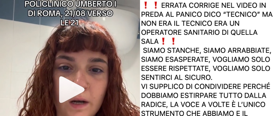 ragazza denuncia sui social molestata al policlinico di roma durante la tac video l8217ospedale avvia un8217indagine interna