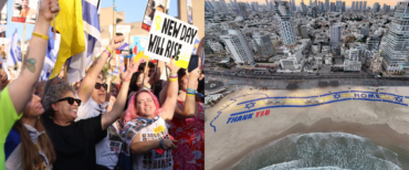 RILASCIO OSTAGGI TRUMP TEL AVIV