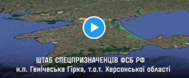 Attacco ucraino contro un centro militare russo a Kherson. Zelensky parla di un centinaio di morti (video)