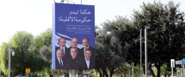 Elezioni in Israele il 27 ottobre: Netanyahu sfida Eisenkot, cosa succede dopo il voto