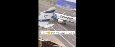 “Vendetta contro Israele”: pilota egiziano posta un video di minacce dalla pista di Malpensa. Il precedente di FlyDubai